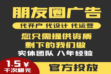 百度广告推广的转化率提升秘诀