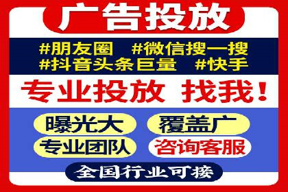 百度竞价推广公司案例：从竞争激烈的市场脱颖而出