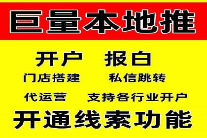 信息流大师攻略：如何利用社交媒体营销